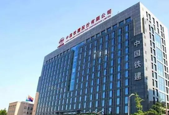 中國鐵建與藍(lán)橋人力達(dá)成派遣合作